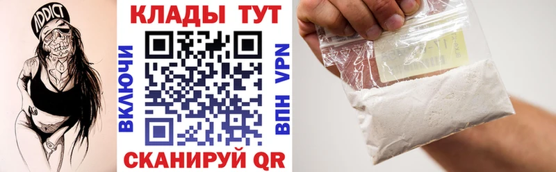 Где купить наркоту Сыктывкар КОКАИН  Меф  Гашиш  Альфа ПВП  Конопля 