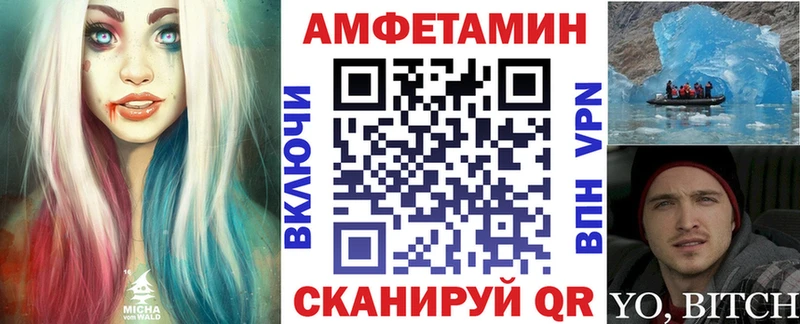 Амфетамин 98% Сыктывкар