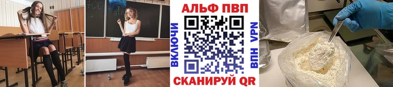 kraken как войти  где купить   Сыктывкар  Альфа ПВП крисы CK 