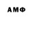 MDMA кристаллы Leni cow