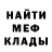 Амфетамин VHQ Syeo
