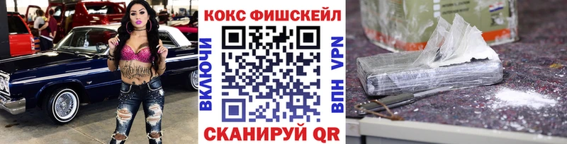 КОКАИН VHQ  МЕГА зеркало  Сыктывкар  закладки 