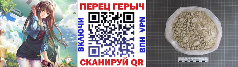 купить закладку  Сыктывкар  Героин гречка 