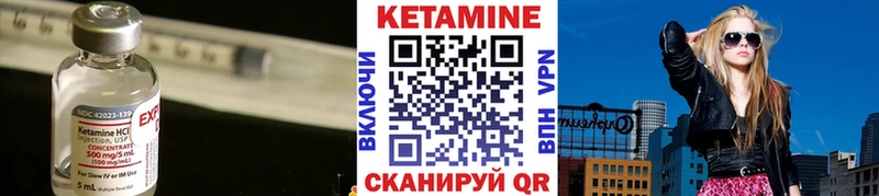 Кетамин VHQ  Сыктывкар 