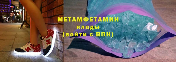 2c-b Абаза