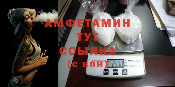 2c-b Абаза