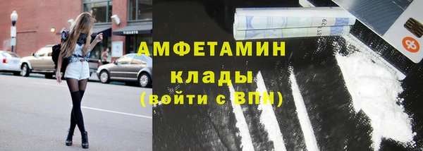 мескалин Абдулино