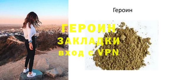 2c-b Абаза