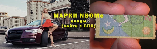 мефедрон Абинск