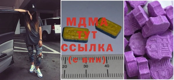 мефедрон Абинск