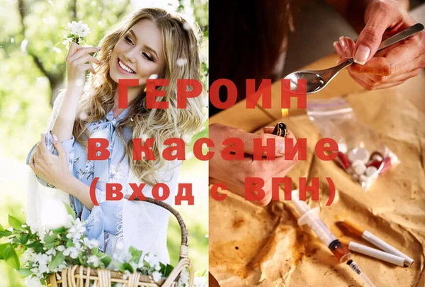 2c-b Абаза