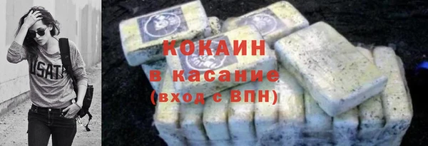 мефедрон Абинск