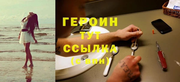 мескалин Абдулино