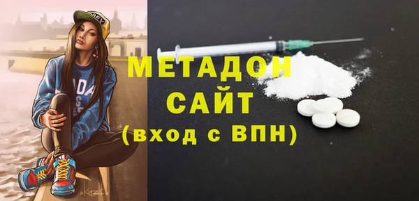 2c-b Абаза