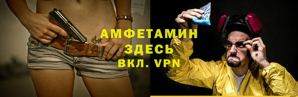 2c-b Абаза