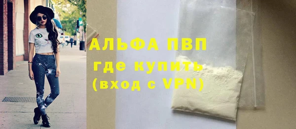 мескалин Абдулино