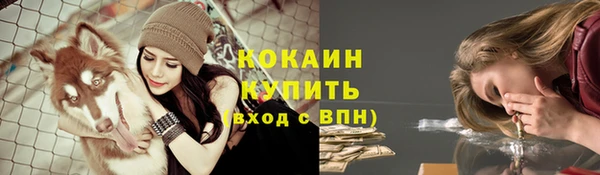 мескалин Абдулино