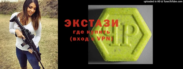 мескалин Абдулино