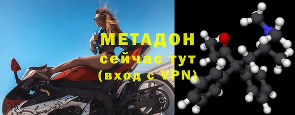 мефедрон Абинск