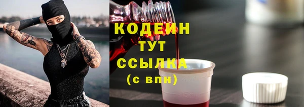 мескалин Абдулино