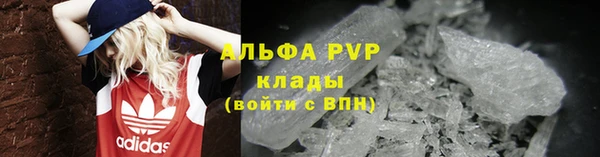 мефедрон Абинск