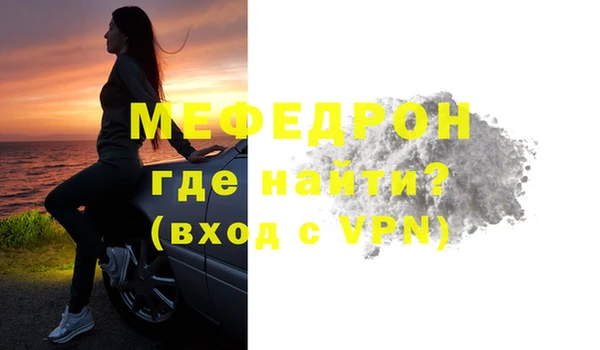 мескалин Абдулино