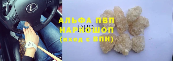 мескалин Абдулино
