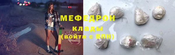 мефедрон Абинск
