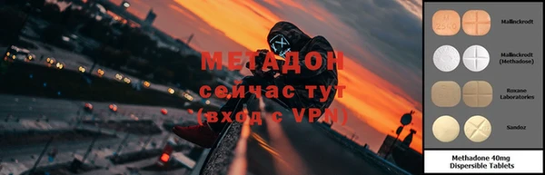 мескалин Абдулино
