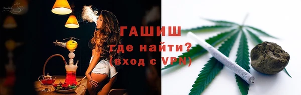 мефедрон Абинск
