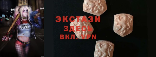 2c-b Абаза