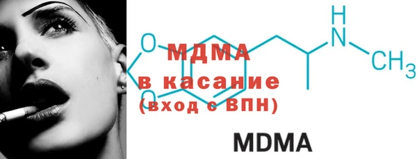 мескалин Абдулино