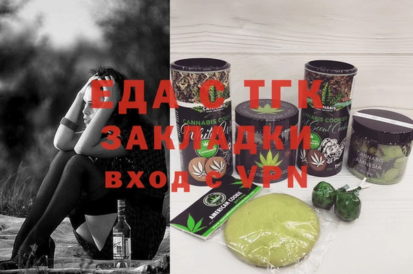 прущая мука Алексин