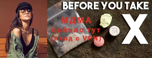 2c-b Абаза