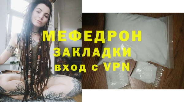 мефедрон Абинск