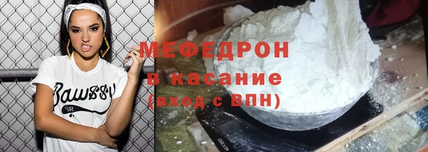 мескалин Абдулино