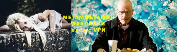 мескалин Абдулино
