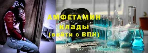 мефедрон Абинск