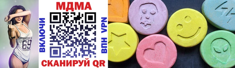 MDMA crystal  закладки  Сыктывкар 