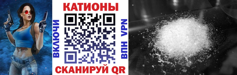 Меф мука Сыктывкар