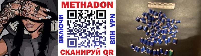 МЕТАДОН мёд  shop Telegram  Сыктывкар 