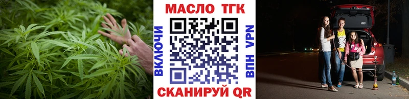 ТГК вейп  Сыктывкар 